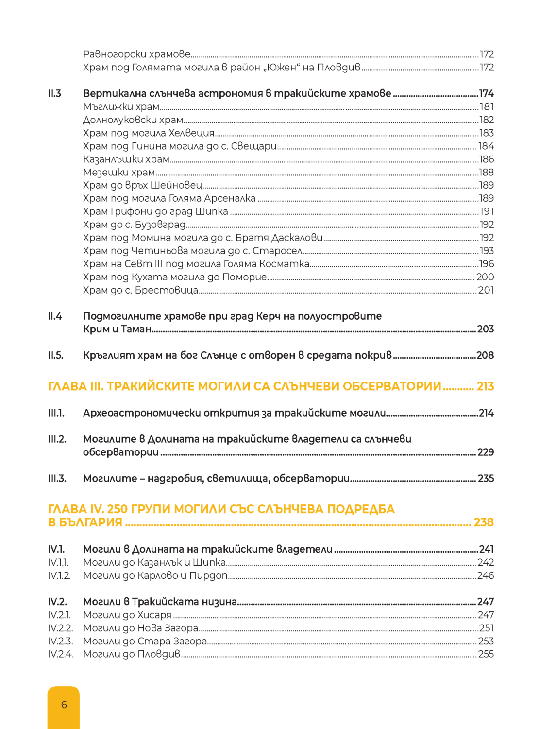 Page_006