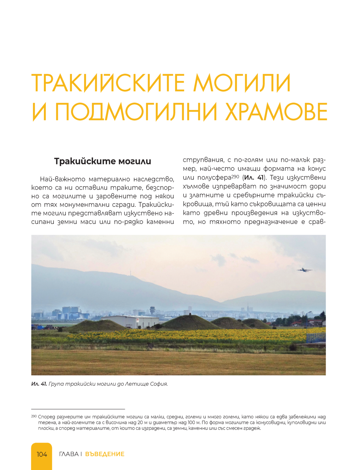 Page_104
