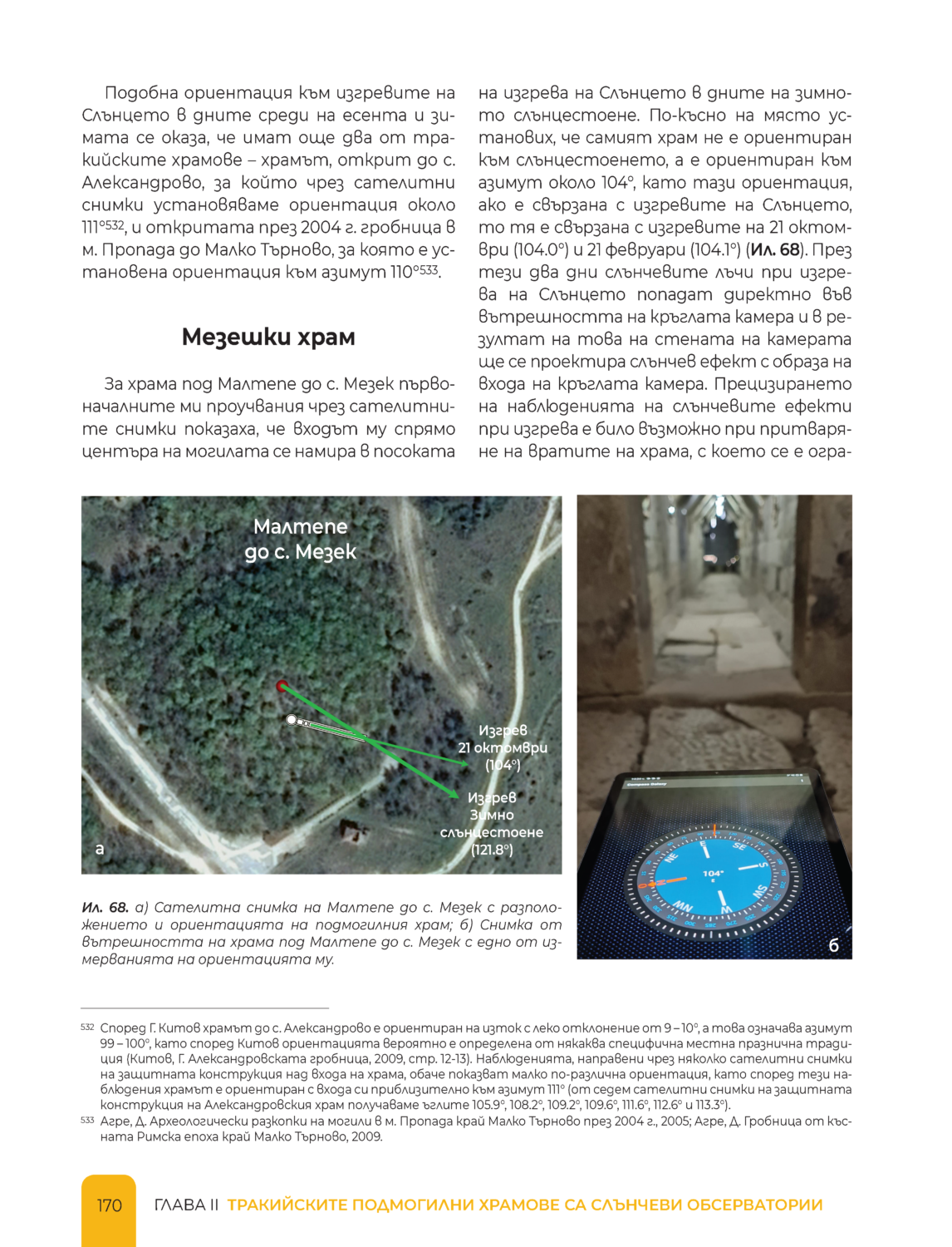 Page_170