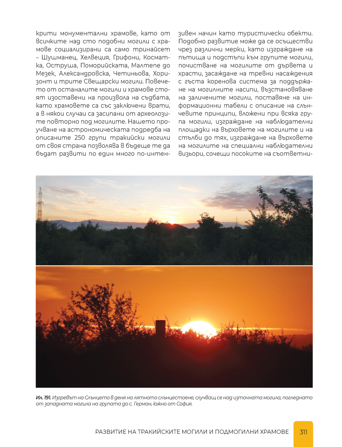 Page_311